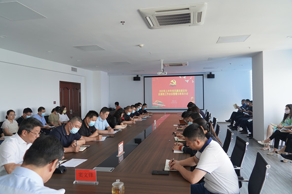 党风1.jpg 党风1.jpg