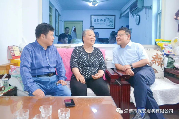 到大众家访问2 (2).jpg 到大众家访问2 (2).jpg