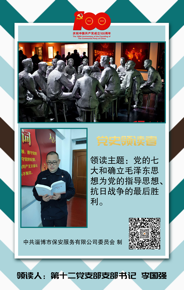 李国强_正本.png 李国强_正本.png