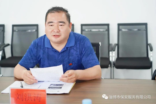 公司副总刘洪涛报告请示公司党史进修任务环境.jpg 公司副总刘洪涛报告请示公司党史进修任务环境.jpg