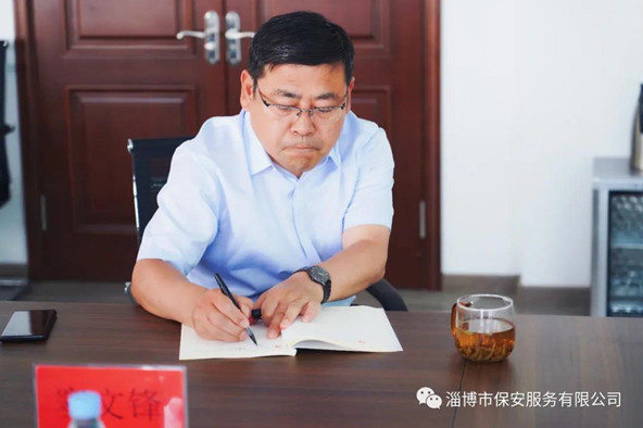 董事长窦文锋听取环境先容.jpg 董事长窦文锋听取环境先容.jpg