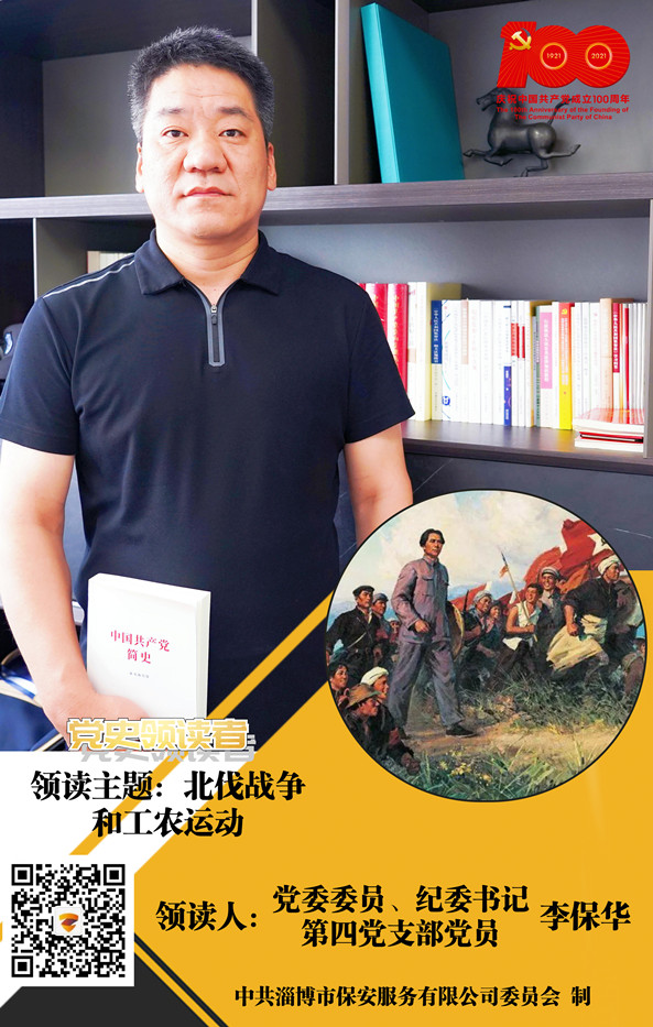 李保华_正本.jpg 李保华_正本.jpg