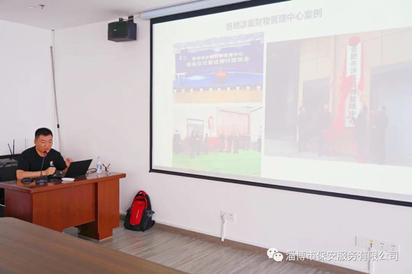 浙江安邦保安团体市场部托付中间司理徐慎先容“涉案财物办理中间”扶植环境.jpg 浙江安邦保安团体市场部托付中间司理徐慎先容“涉案财物办理中间”扶植环境.jpg