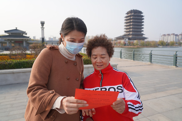 微信图片_20211122150055.jpg 微信图片_20211122150055.jpg