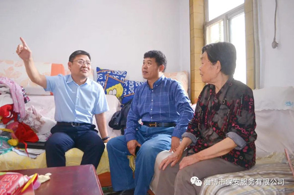 到大众家访问2 (1).jpg 到大众家访问2 (1).jpg