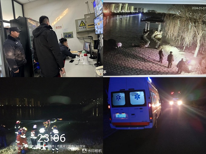 微信图片_20240110104845 微信图片_20240110104845