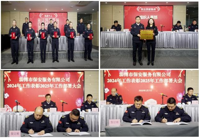 微信截图_20250208134524 微信截图_20250208134524